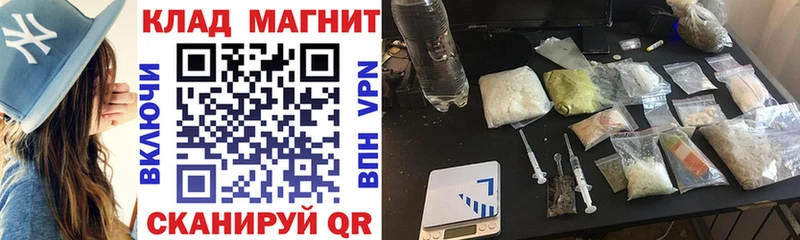 Наркотические вещества Курчалой МАРИХУАНА  АМФ  Мефедрон  COCAIN 