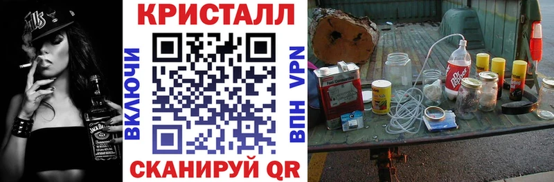 купить наркотики цена Курчалой АМФ Premium