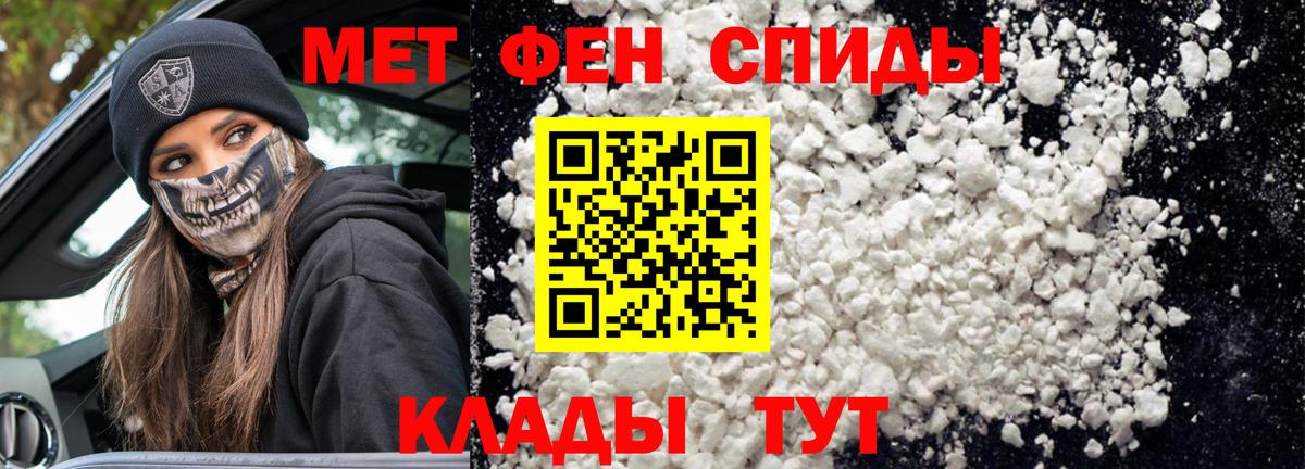 нарко площадка Telegram  АМФЕТАМИН Розовый  АМФ  Вход с VPN  Курчалой 