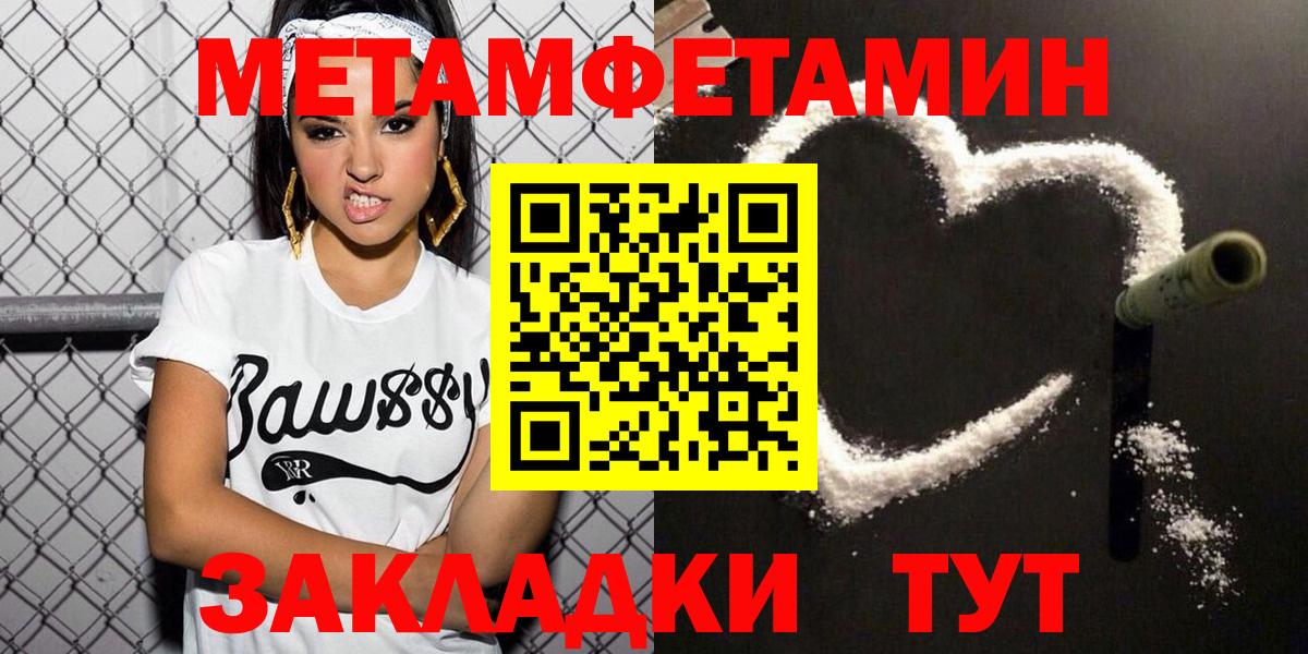 Амфетамин 98% Курчалой