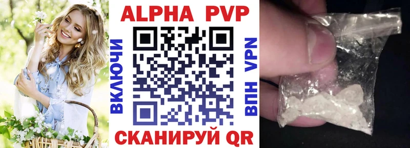 нарко площадка официальный сайт  Курчалой  A PVP кристаллы 