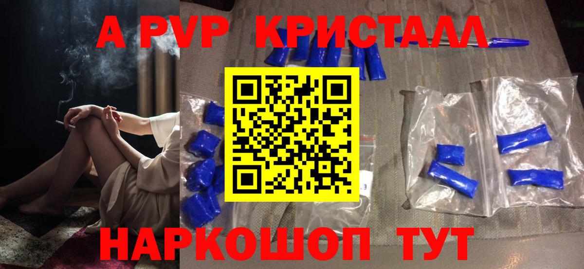 APVP СК КРИС Курчалой