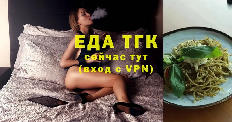 магазин продажи   Курчалой  Canna-Cookies конопля 