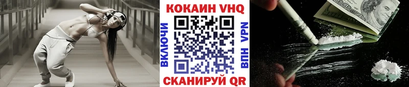 Кокаин Перу Курчалой