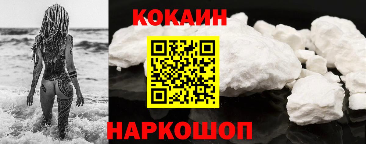 COCAIN FishScale Курчалой