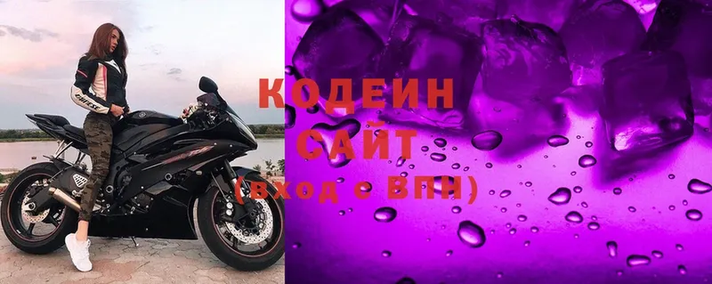 Codein Purple Drank  где можно купить   Курчалой 