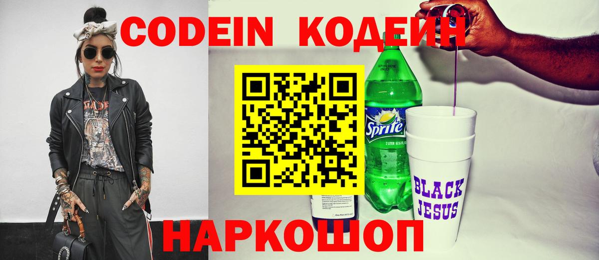 МЕТ  МДМА  Курчалой  МАРИХУАНА  Меф  Гашик  Мяу-Мяу  Вход с VPN 