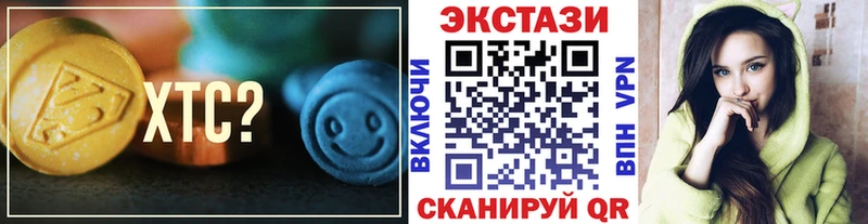 Экстази ешки  omg вход  Курчалой 
