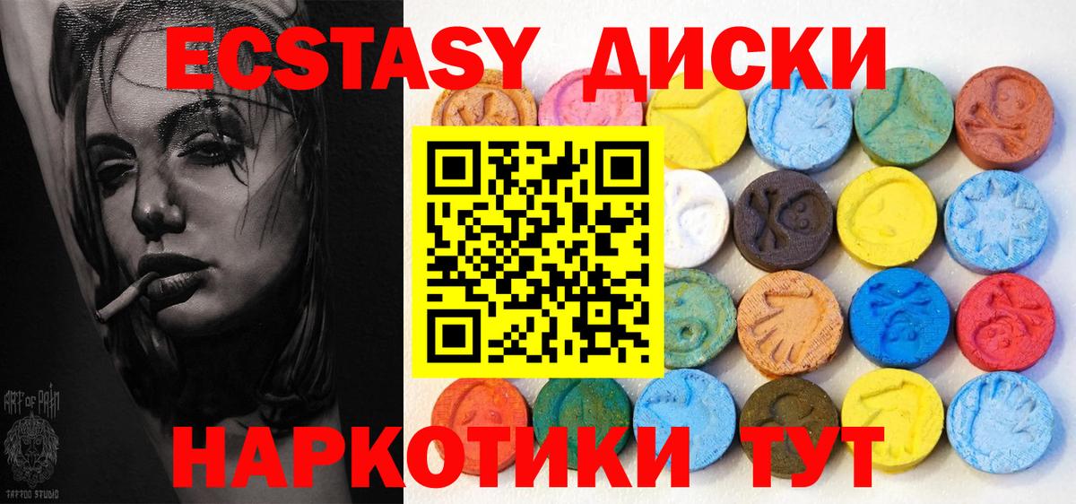 Меф мяу мяу Курчалой