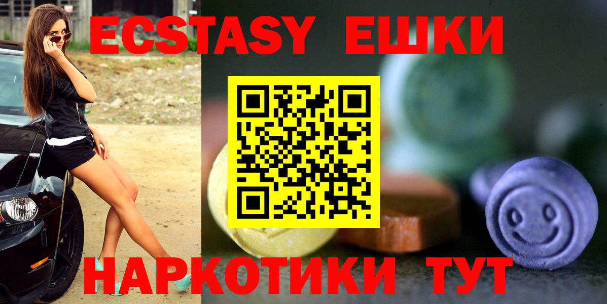 ГАШИШ  Codein  Мефедрон кристаллы  Бошки Шишки  Курчалой  Бошки Шишки  Кокаин  Альфа ПВП СОЛЬ  