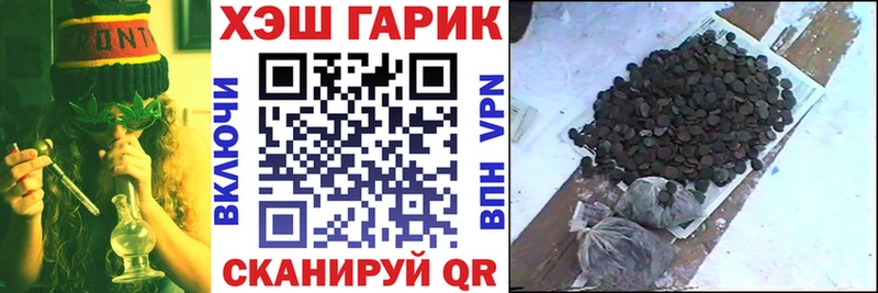 Гашиш Изолятор  Курчалой 