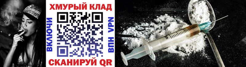 Героин VHQ  Курчалой 
