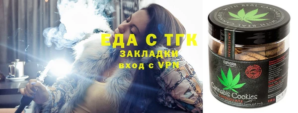 мескалин Надым
