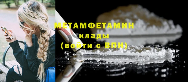 марки nbome Навашино