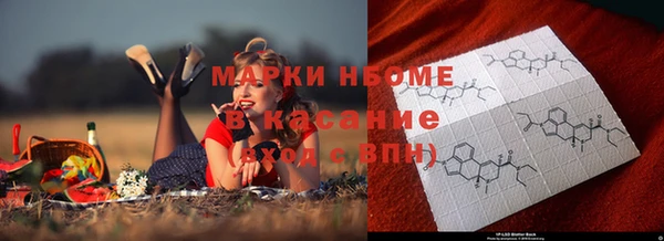 марки nbome Навашино