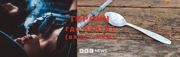 мескалин Надым