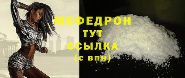 герыч Наволоки