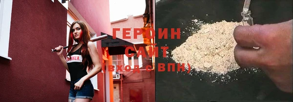 герыч Наволоки