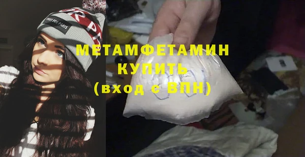 марки nbome Навашино