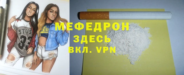герыч Наволоки