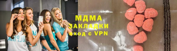мескалин Надым
