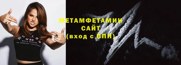 марки nbome Навашино