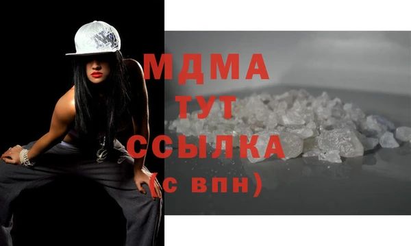 марки nbome Навашино