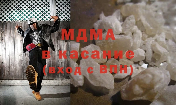 мескалин Надым