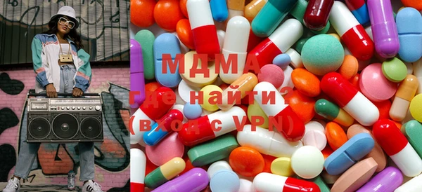 марки nbome Навашино