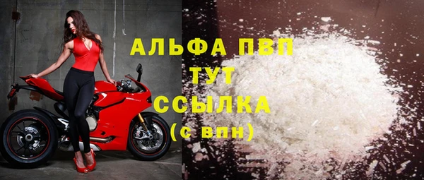 мескалин Надым