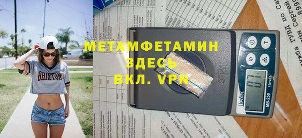 герыч Наволоки