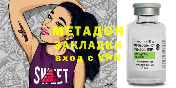 марки nbome Навашино