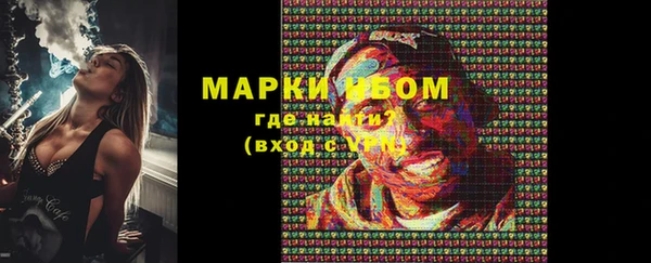 марки nbome Навашино