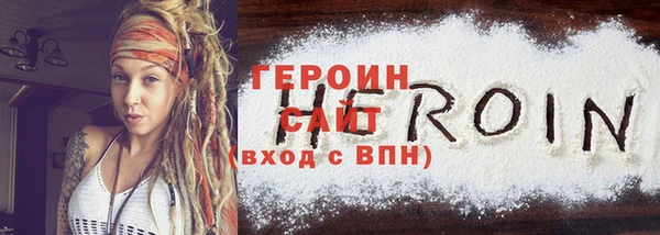 герыч Наволоки