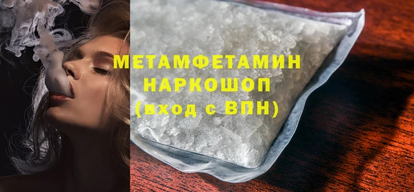герыч Наволоки