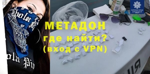 герыч Наволоки