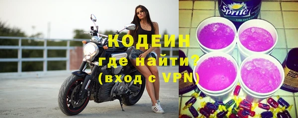 мескалин Надым