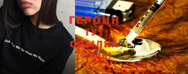 марки nbome Навашино