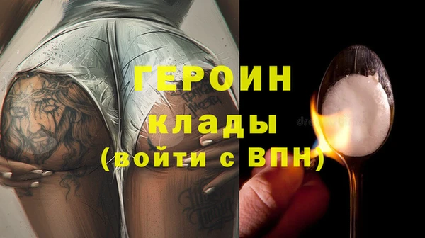 марки nbome Навашино