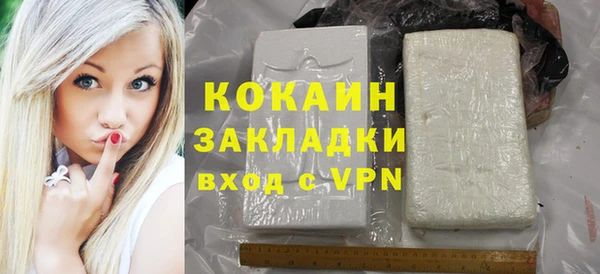 мескалин Надым