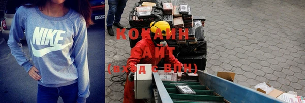 марки nbome Навашино