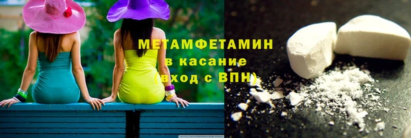 мескалин Надым