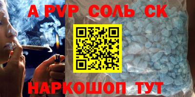 крисы Апрелевка