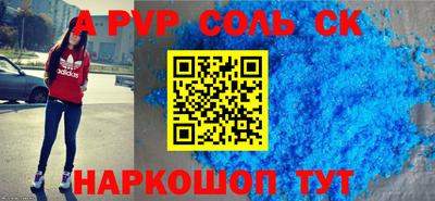 крисы Апрелевка