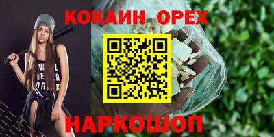 каннабис Аргун