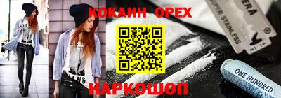 MESCALINE Апшеронск