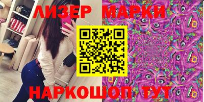 крисы Апрелевка