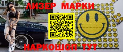 мефедрон мука Апшеронск