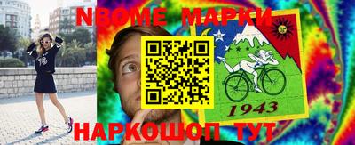 мефедрон мука Апшеронск
