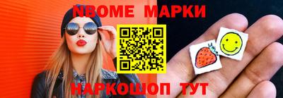 альфа пвп Апрелевка